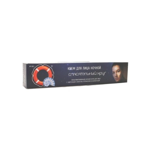 Ratownik Krem do twarzy na noc nr 100.1 50g